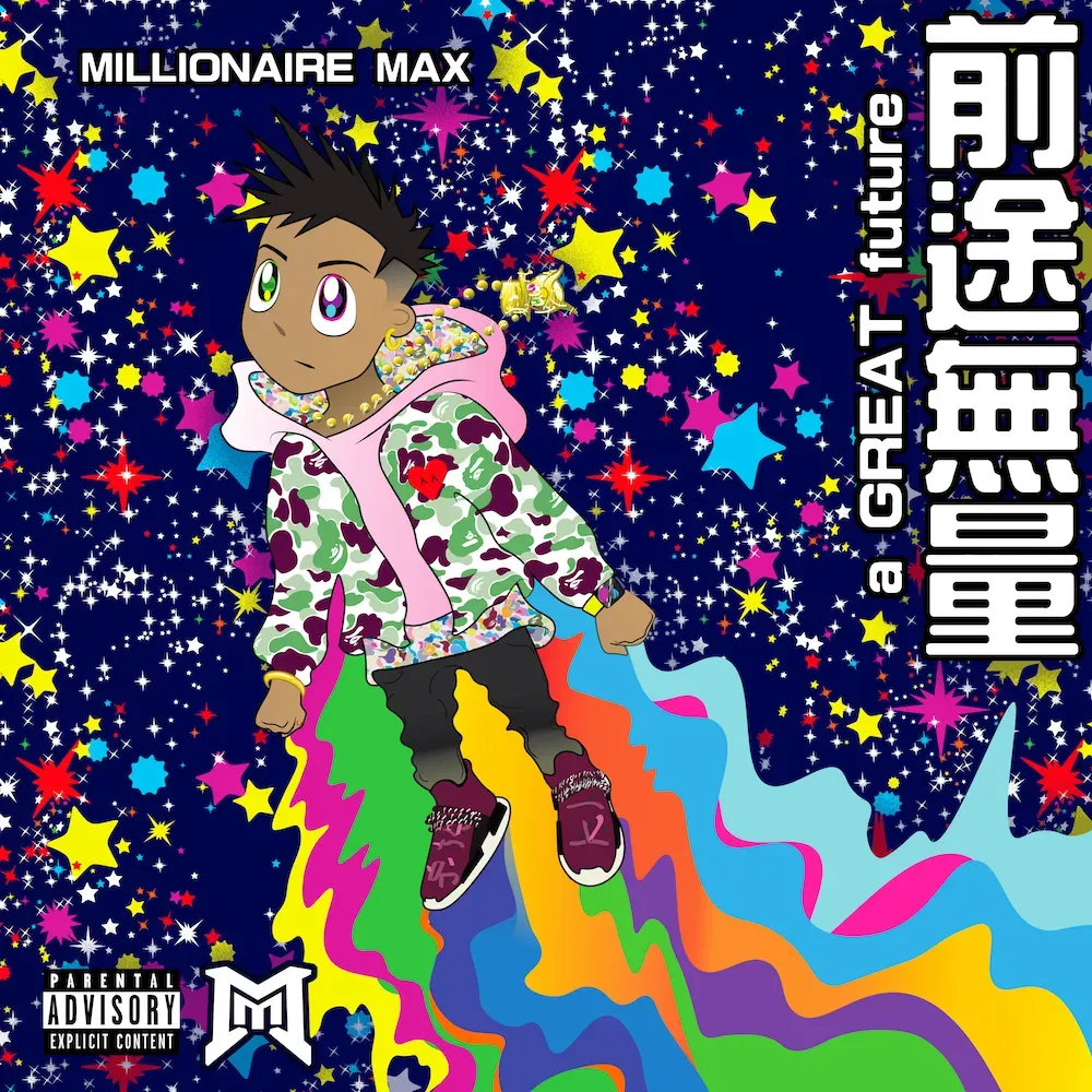 Millionaire Max
